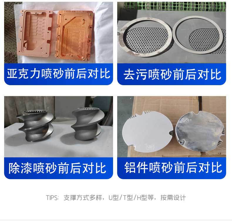 XBT800-12槍-輸送式自動噴砂機(jī)_08