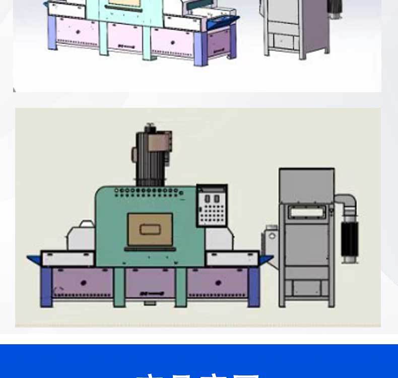 XBT800-12槍-輸送式自動噴砂機(jī)_14
