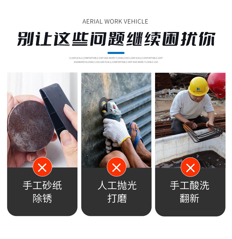 小型環(huán)保手動噴砂機詳情頁圖片介紹 (6).jpg