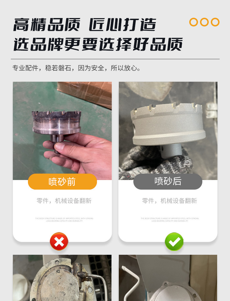 小型環(huán)保手動噴砂機詳情頁圖片介紹 (7).jpg