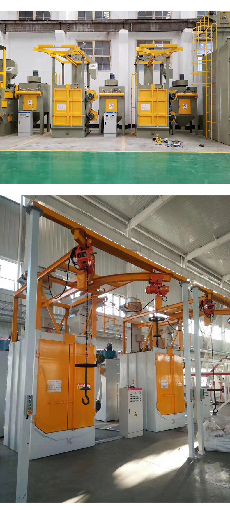 深圳百超機械吊鉤式拋丸機設(shè)備介紹圖